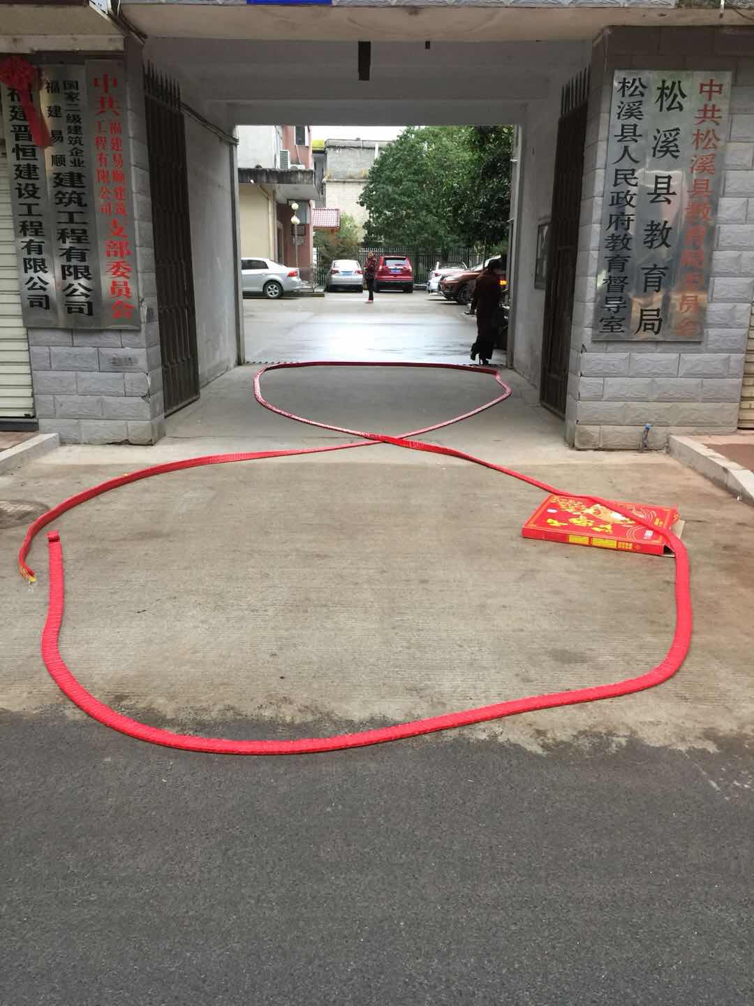 祝福建易順建筑工程有限公司、福建晉恒建設工程有限公司2018年狗年旺旺，越來越紅火