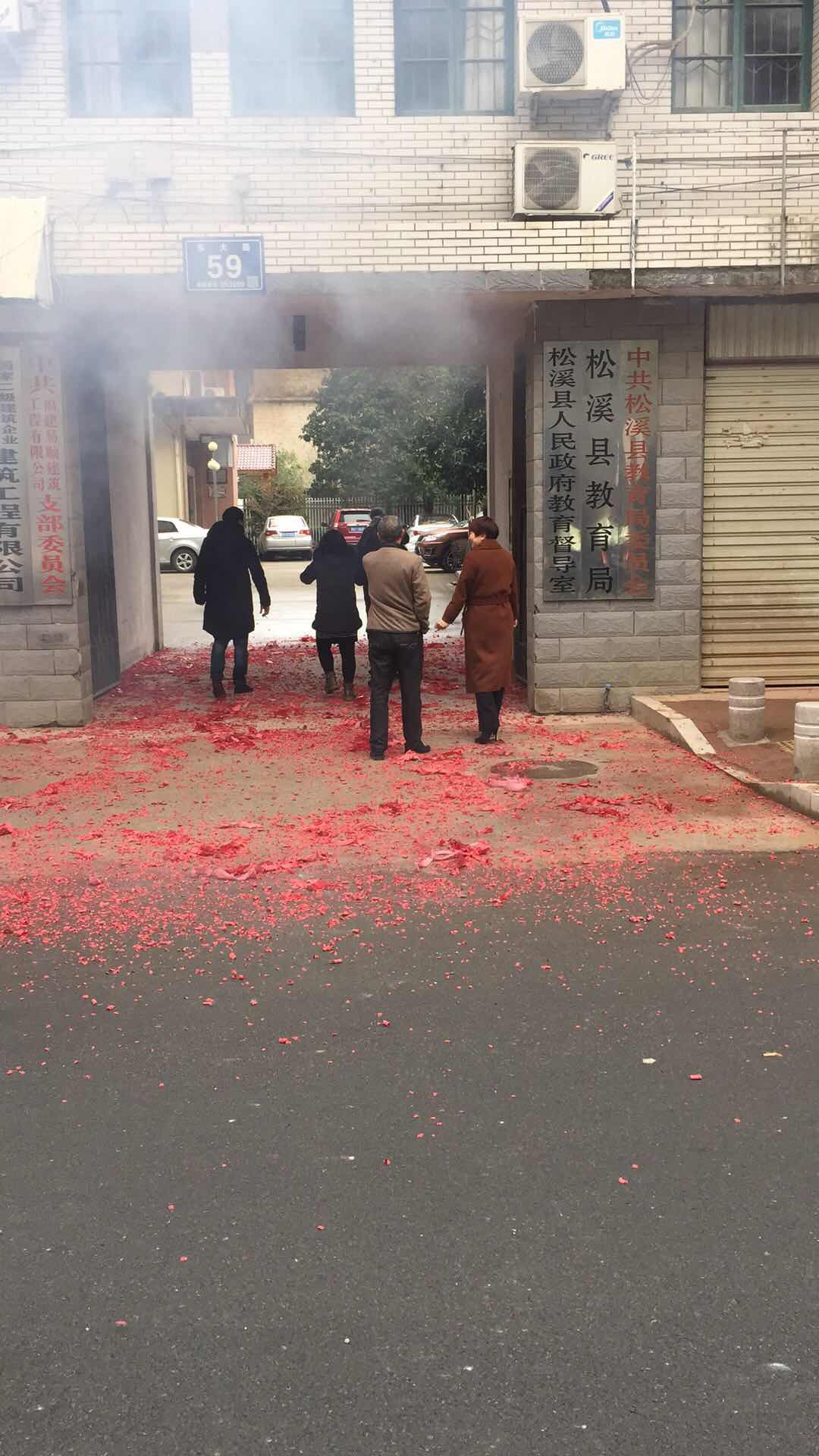 祝福建易順建筑工程有限公司、福建晉恒建設工程有限公司2018年狗年旺旺，越來越紅火