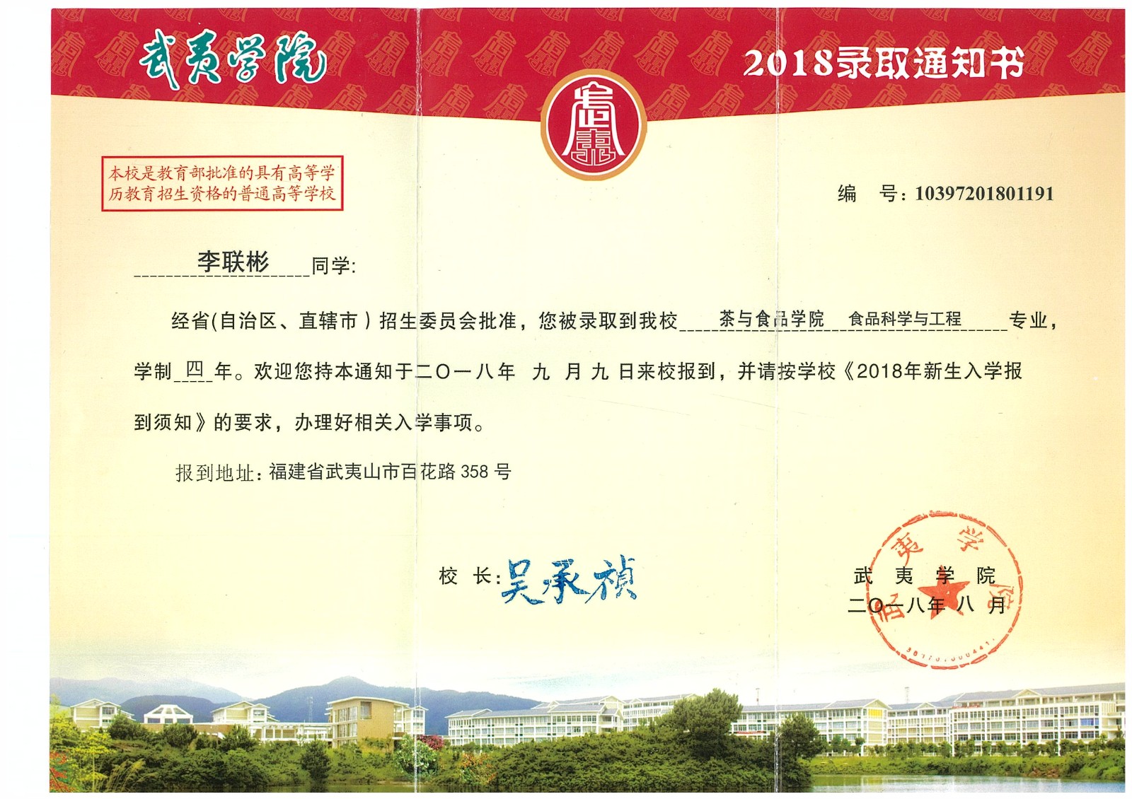 知識(shí)改變?nèi)说拿\(yùn)，公司職工子女考上大學(xué) 單位頒發(fā)助學(xué)金