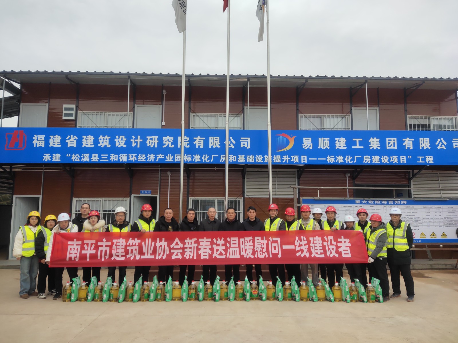 寒冬送溫暖，情意暖人心！