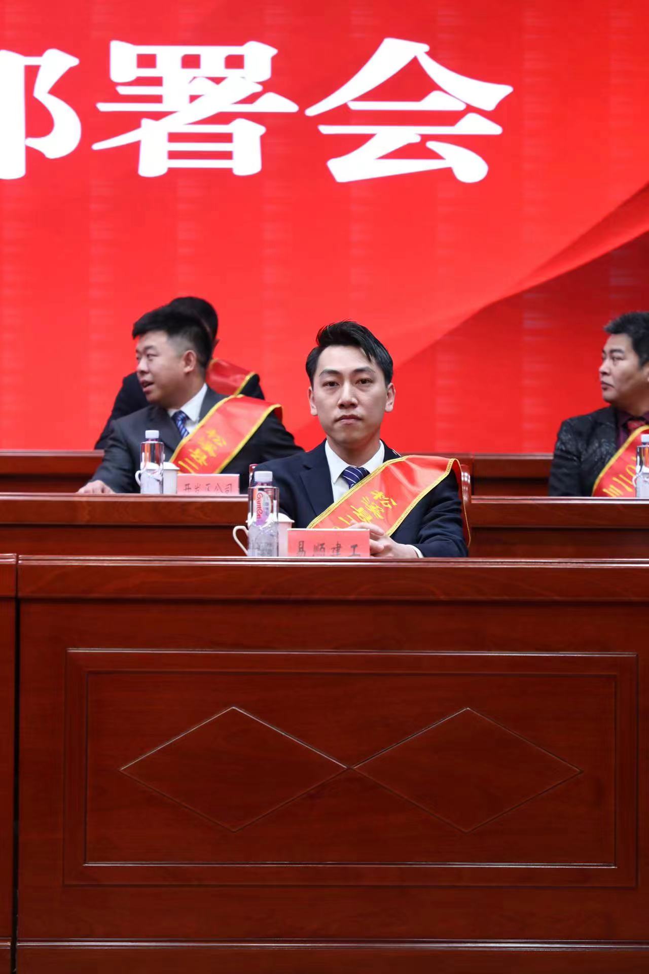 喜報!易順建工集團榮獲“松溪縣2023年度納稅突出貢獻企業”稱號