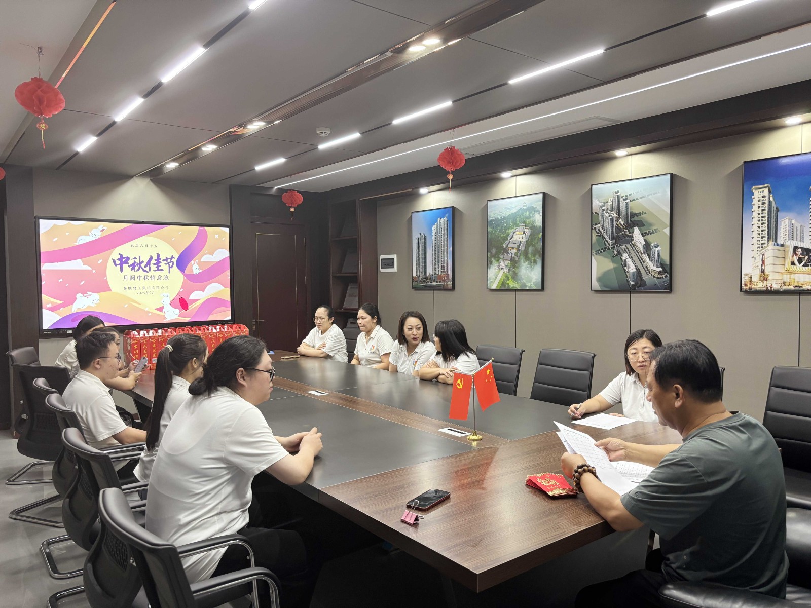 中秋情意濃：易順建工全員歡聚，以溫情書寫共成長篇章?